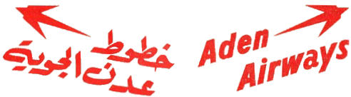 Aden Airways logp