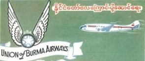 Union of Burma Airways Logo